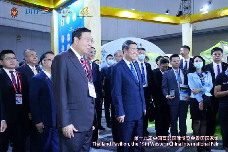 ??????????????? Western China International Fair ????????? ???????????????????????????????