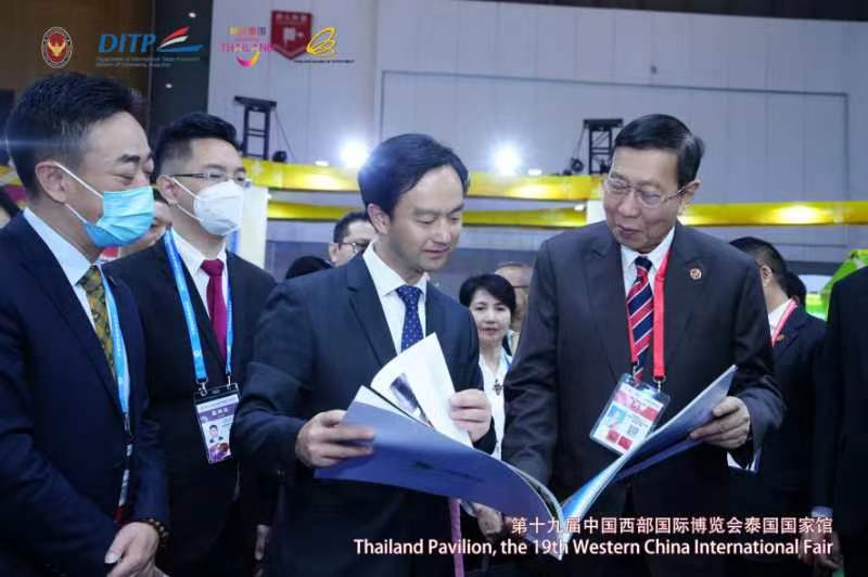 ??????????????? Western China International Fair ????????? ???????????????????????????????