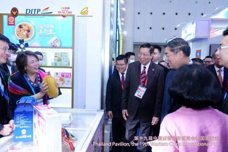 ??????????????? Western China International Fair ????????? ???????????????????????????????