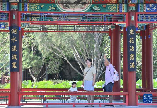 ??????????????????????????????????????????????? (China Garden Museum) ??????????? 28 ??????? (??????/???? ??????)