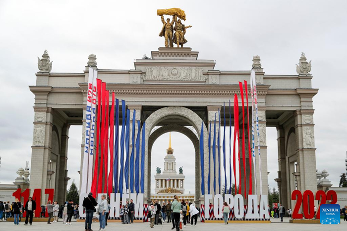 ???????????????????????????????????? (Moscow City Day) ????????????????????????????????????????????????????????? (Exhibition of Achievements of National Economy) ???????????? ????????????? ??????????? 9 ??????? ?.?. 2566 ???????????????????????????????????????????????????????????????????????????????????? 876 ??????????? (??????)